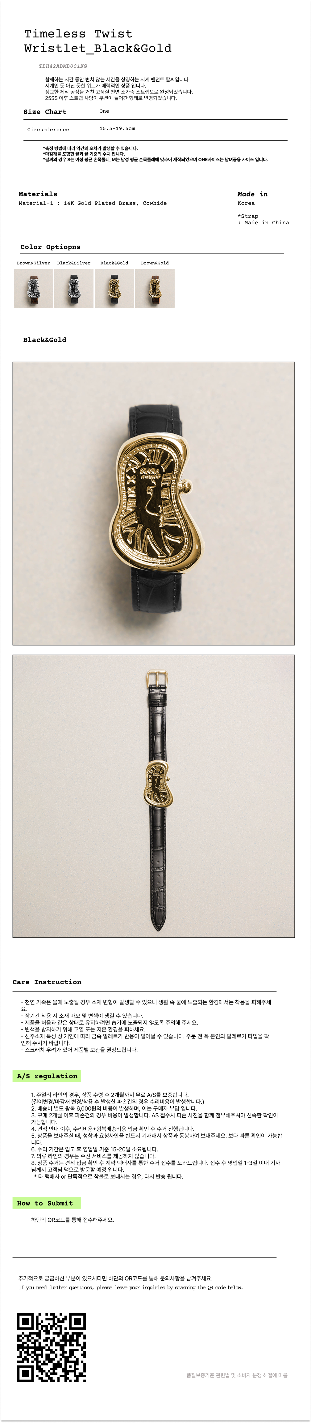 【韓国のみ】 TOWTOW.ARCHIVE Timeless Twist Wristlet V3 TOWTOW ARCHIVE Timeless Twist Wristlet